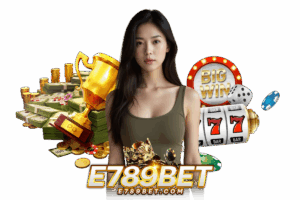 e789 ทางเข้า
