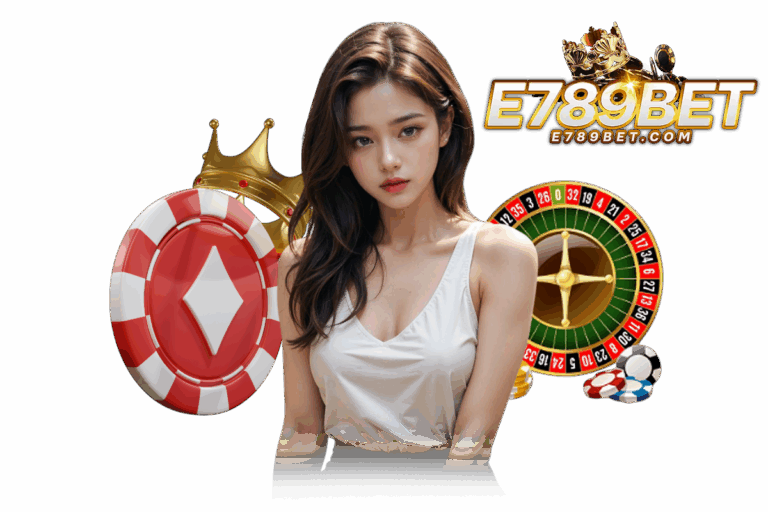 e789 เข้าสู่ระบบ